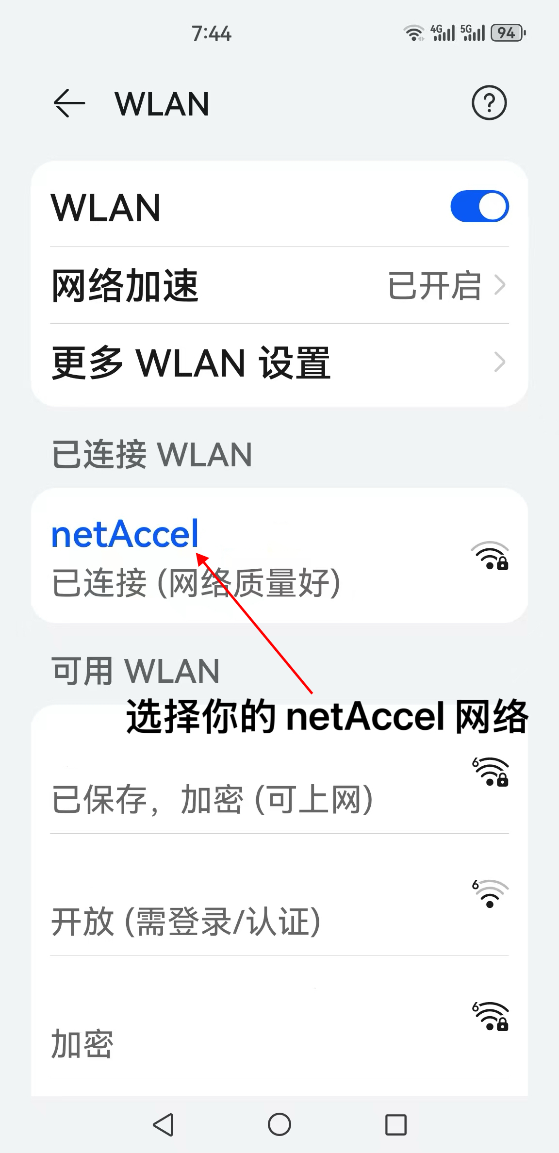 Android Wi-Fi Step 2