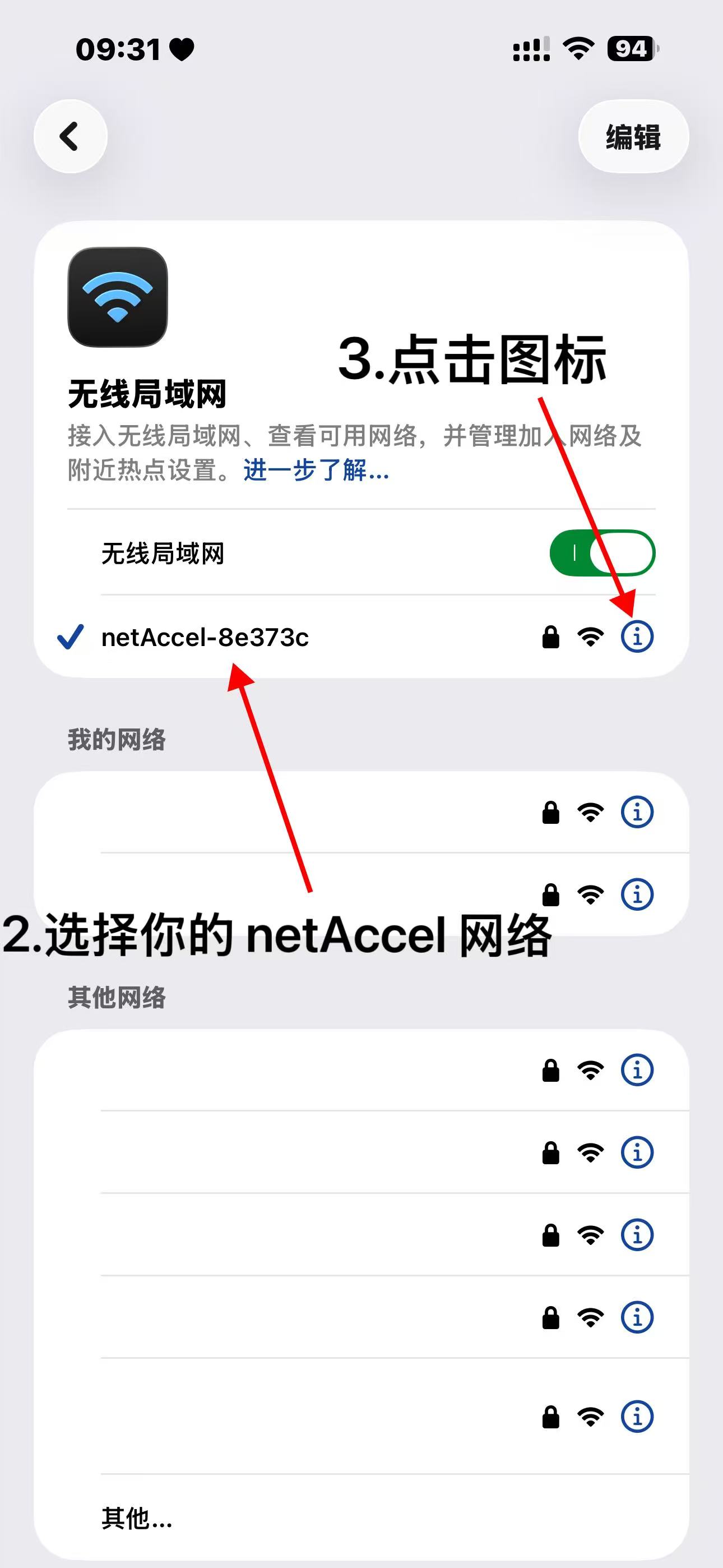 iPhone Wi-Fi Steps 2–3