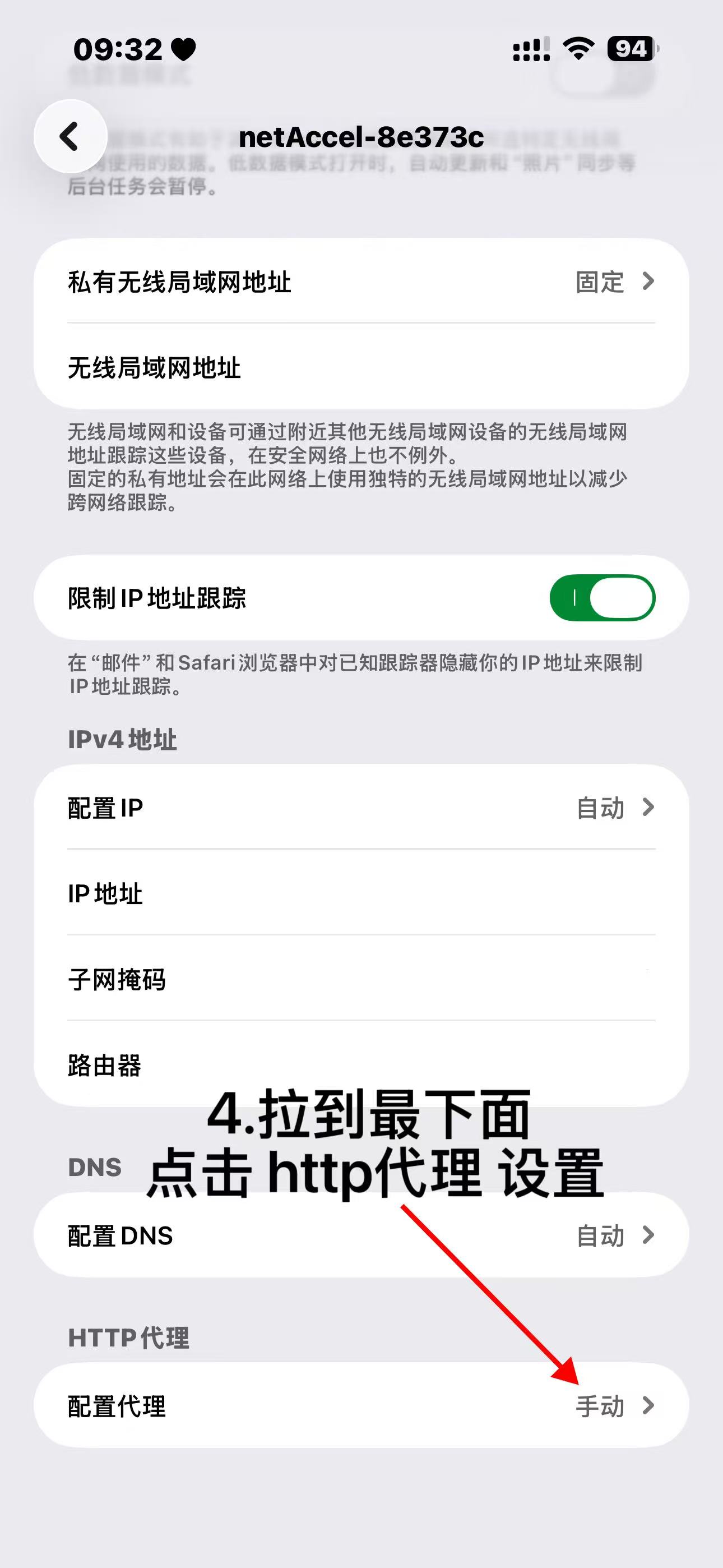 iPhone Wi-Fi Step 4