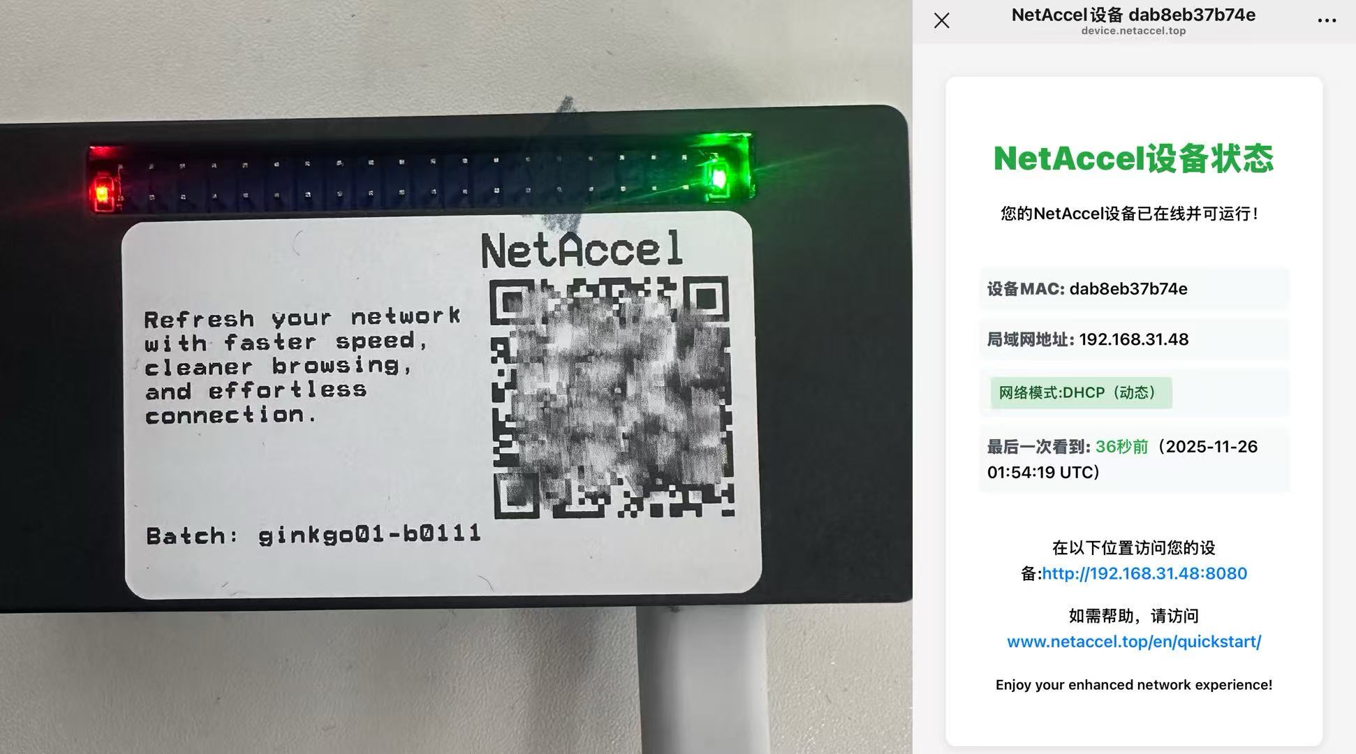 LED indicator diagram