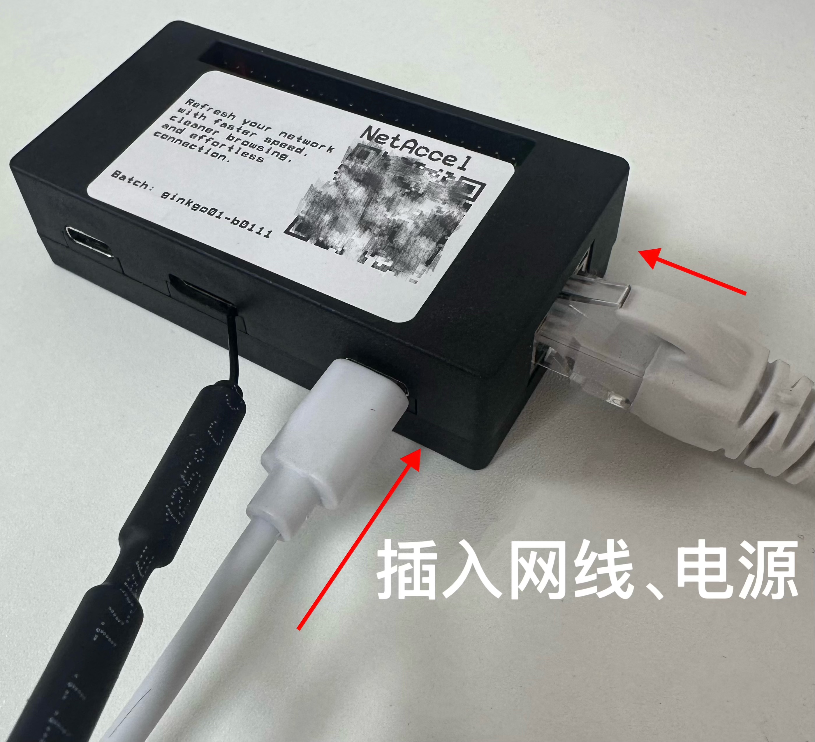 Ethernet and power connection