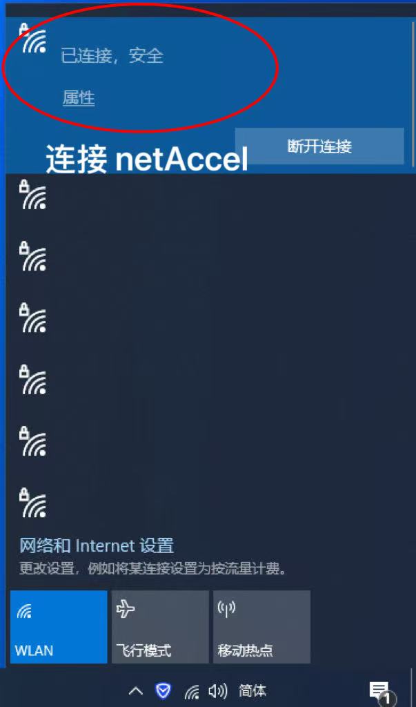 Windows 10 Wi-Fi connect